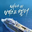 온라인 브로슈어
